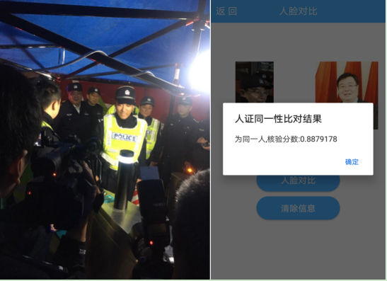 京東咚咚截圖20171018141603.png