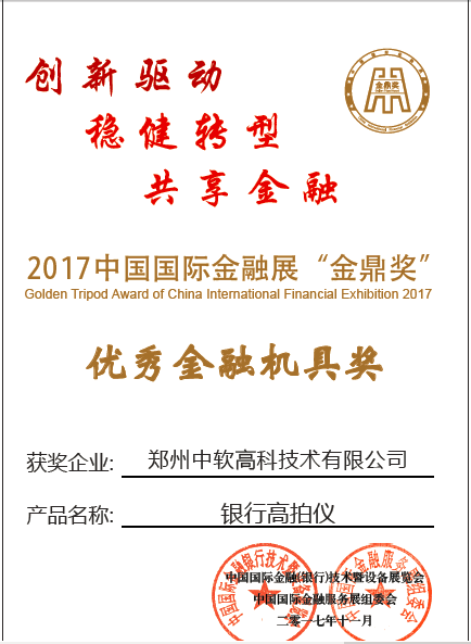 大器智能官網0831.xlsx.png